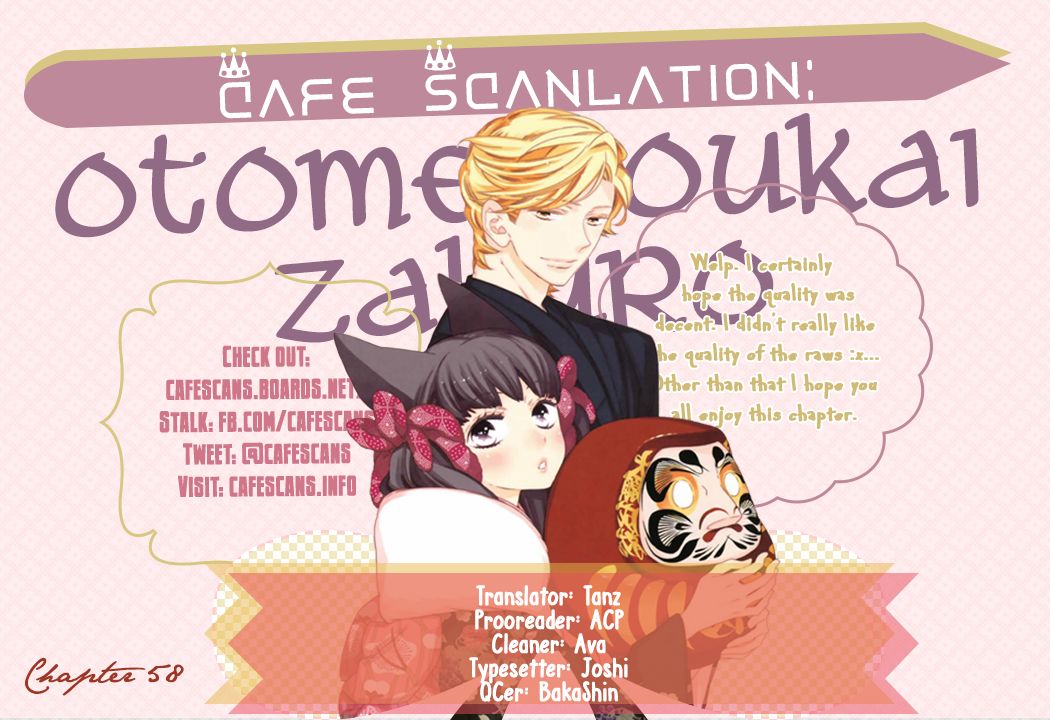 Otome Youkai Zakuro-Chapter 58