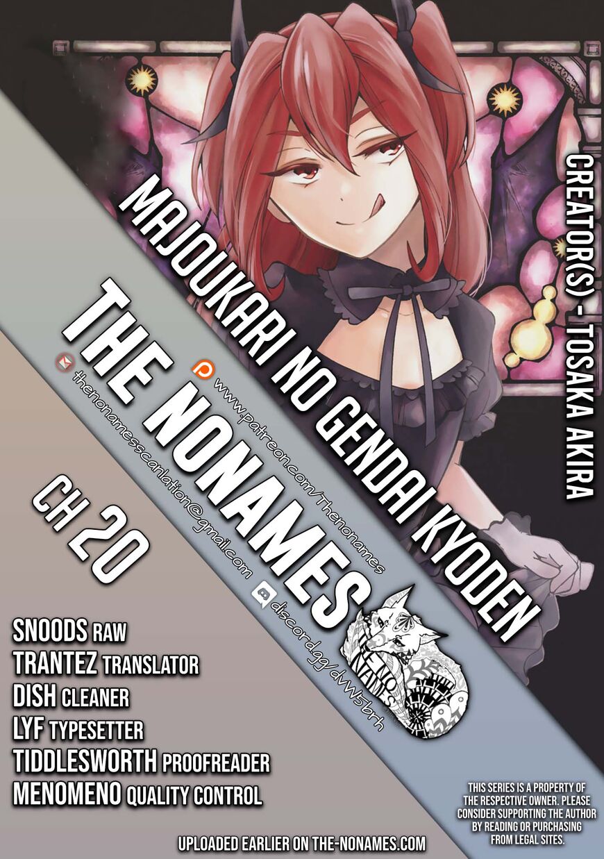 Majokari no Gendai Kyoten-Chapter 20