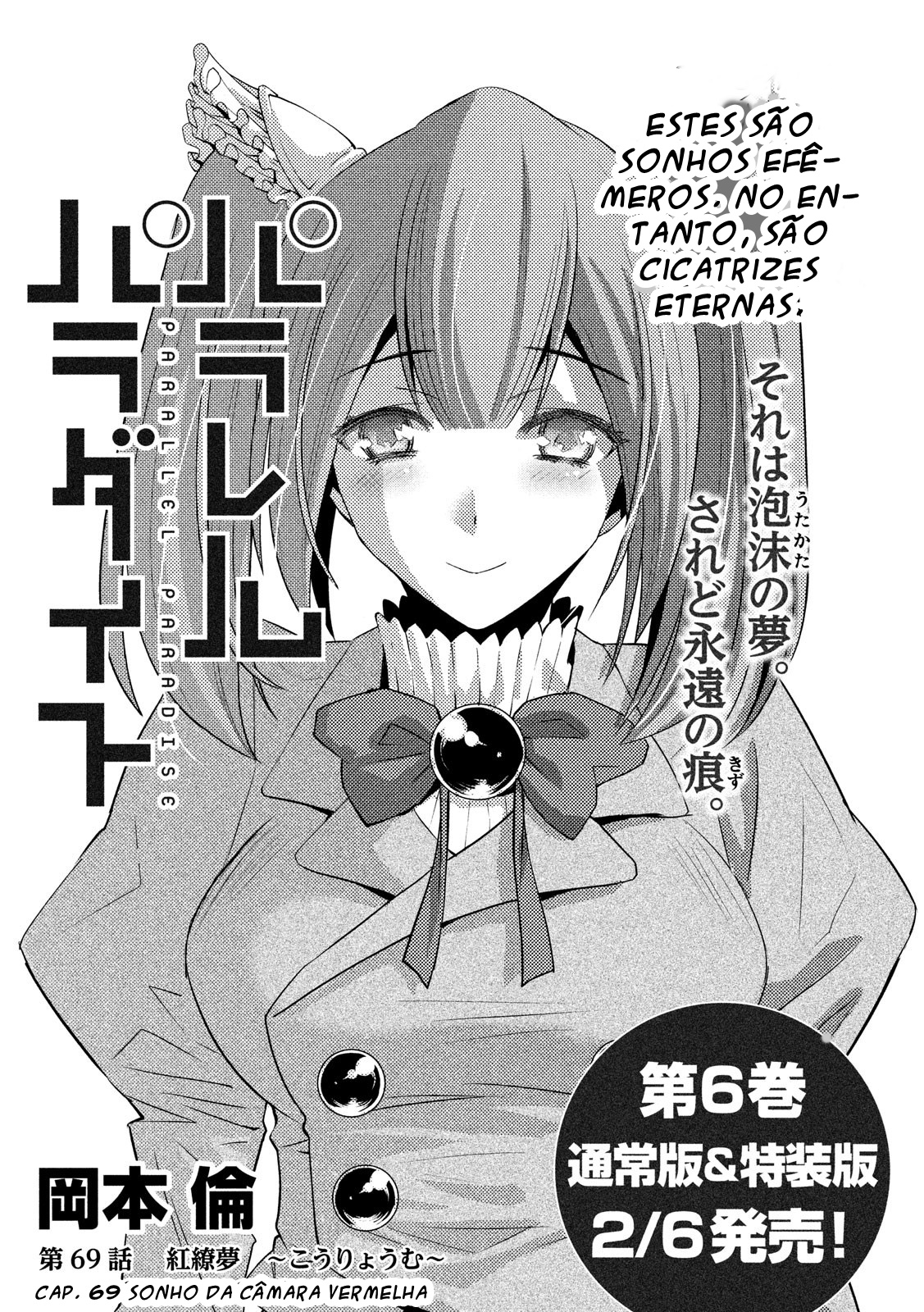 Parallel Paradise-Chapter 69