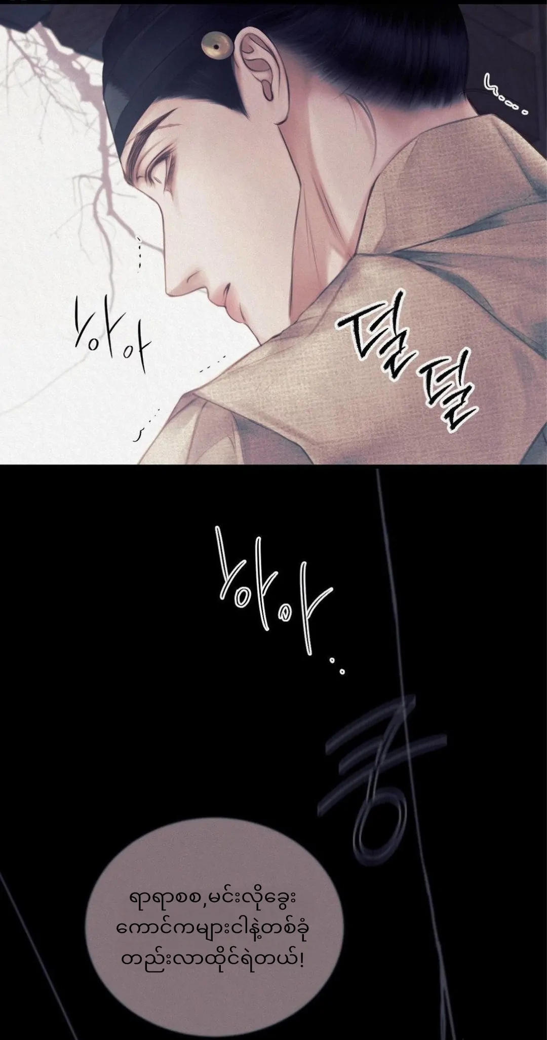 68881512 1080 2052 92586