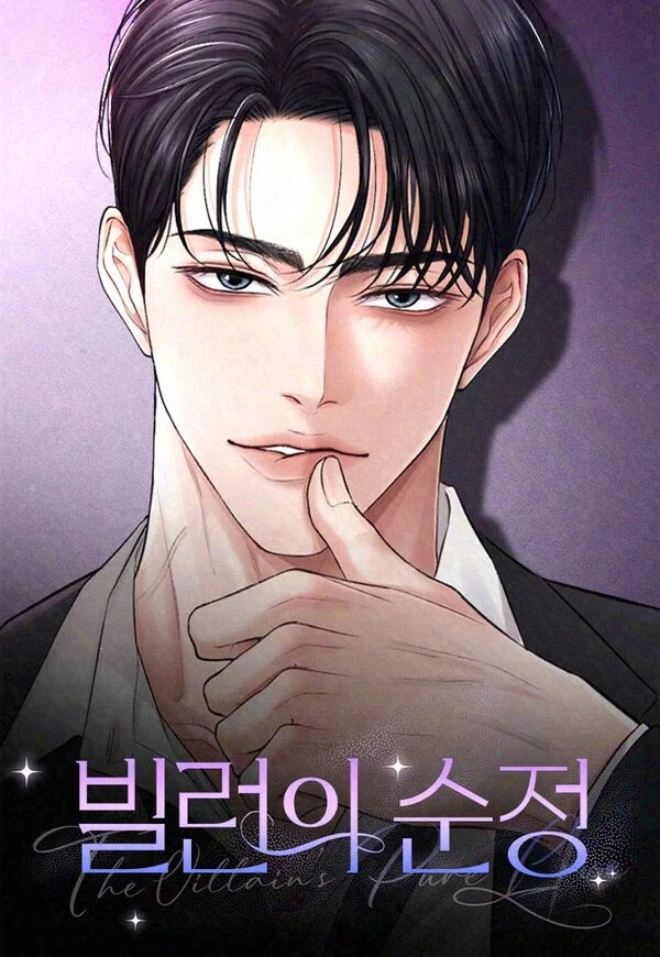 The Villain's Pure Love ✨UCHIHA_KIKI✨